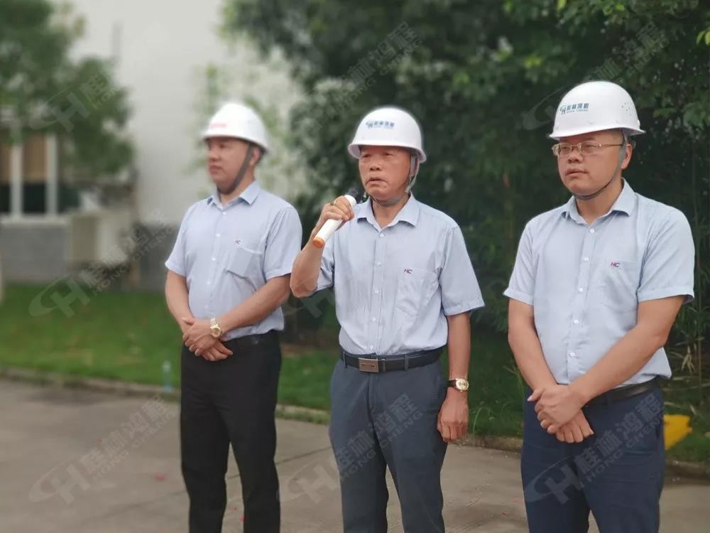 桂林鴻程董事長容平勛發(fā)表致辭桂林鴻程機(jī)電設(shè)備有限公司廠區(qū)2#生產(chǎn)廠房開工大吉！