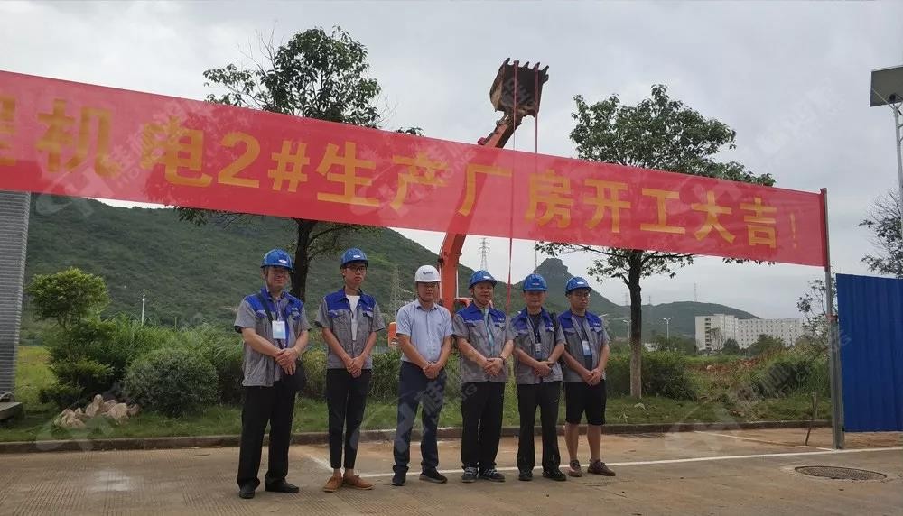 桂林鴻程機(jī)電設(shè)備有限公司廠區(qū)2#生產(chǎn)廠房開工大吉！