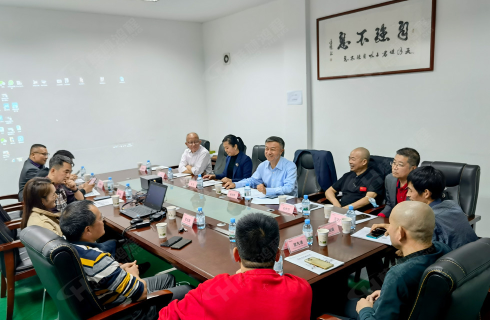 廣西塑料行業(yè)協(xié)會一行蒞臨桂林鴻程參觀指導(dǎo)！