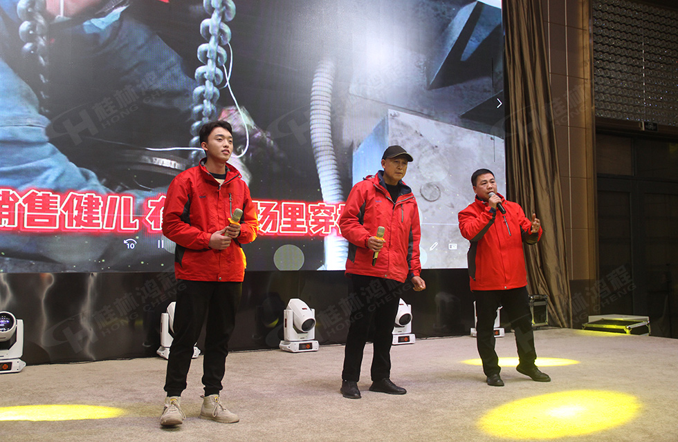 金牛辭舊歲，猛虎迎春來。搭著歡樂的時(shí)光列車，我們一起歡送碩果累累的2021年，迎來了嶄新的2022年。1月26日，我們歡聚一堂，在歡聲笑語、載歌載舞中迎接新春，“立足新鴻程開創(chuàng)新局面”桂林鴻程2021年年終總結(jié)表彰會(huì)由此開始！