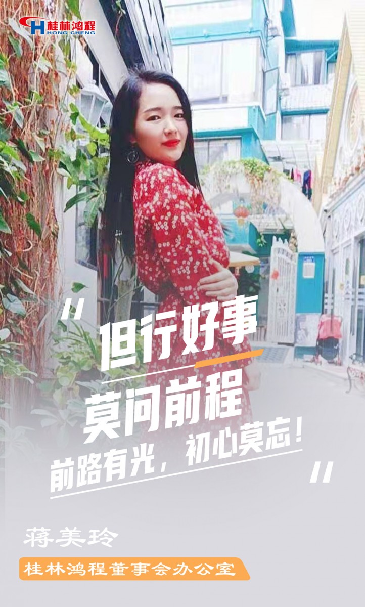 【3.8女神節(jié)】她們脫下工裝，驚艷了時(shí)光……