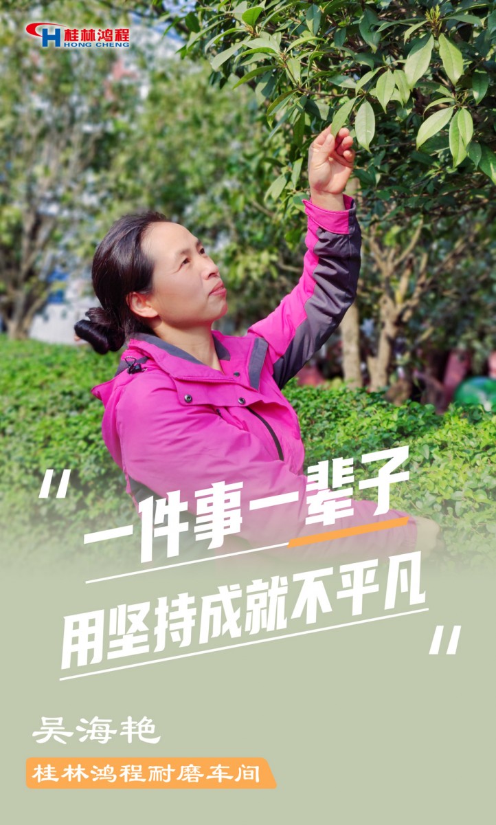 【3.8女神節(jié)】她們脫下工裝，驚艷了時(shí)光……