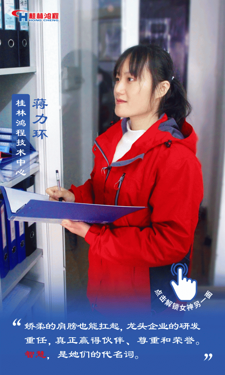 【3.8女神節(jié)】她們脫下工裝，驚艷了時(shí)光……