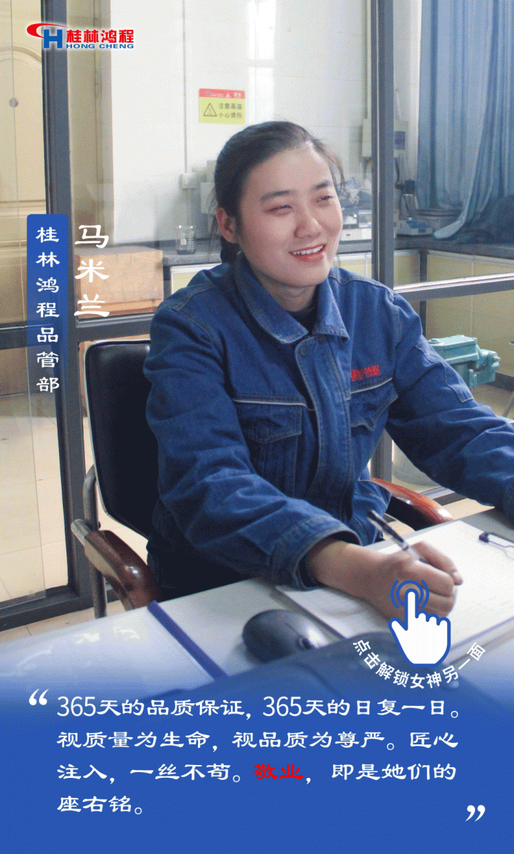 【3.8女神節(jié)】她們脫下工裝，驚艷了時(shí)光……