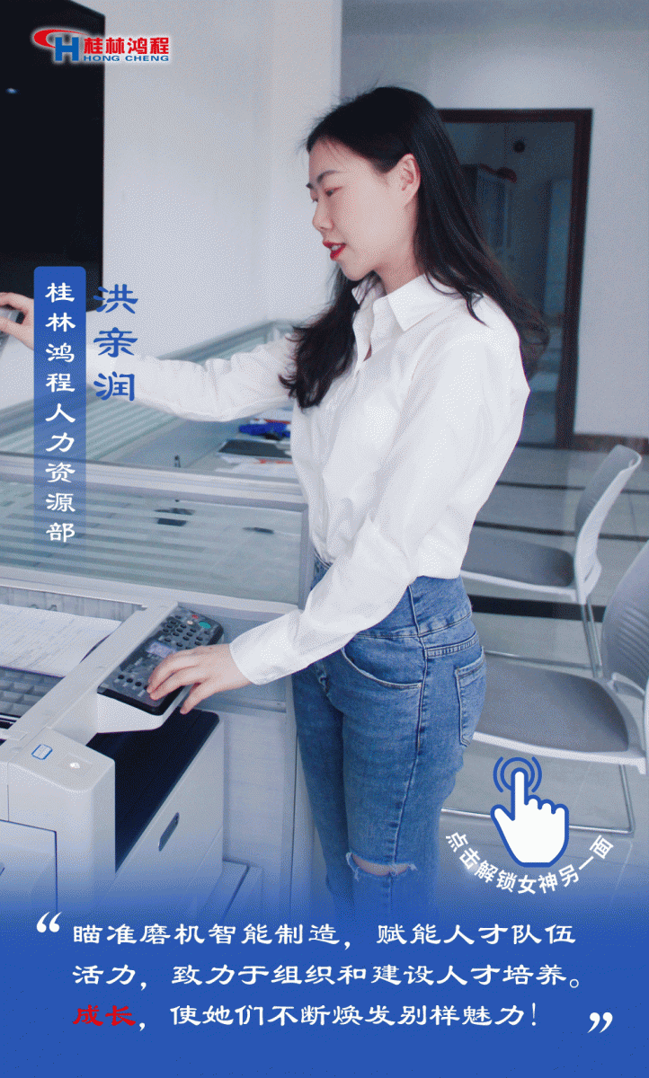 【3.8女神節(jié)】她們脫下工裝，驚艷了時(shí)光……