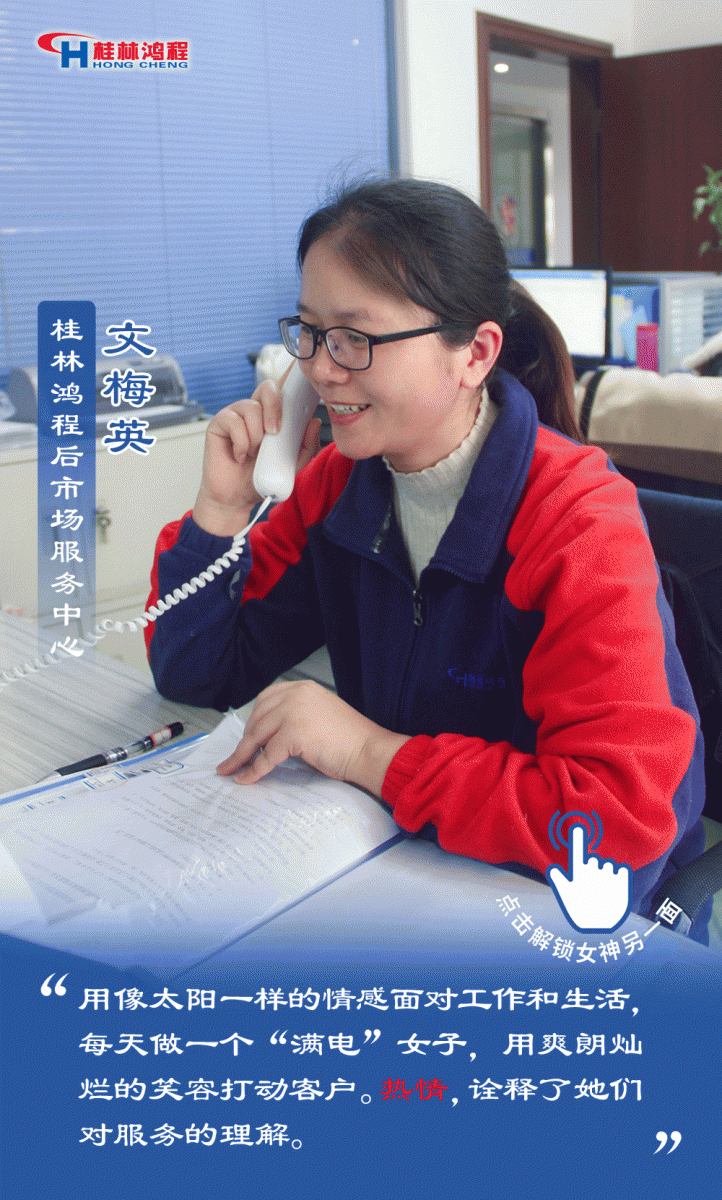 【3.8女神節(jié)】她們脫下工裝，驚艷了時(shí)光……