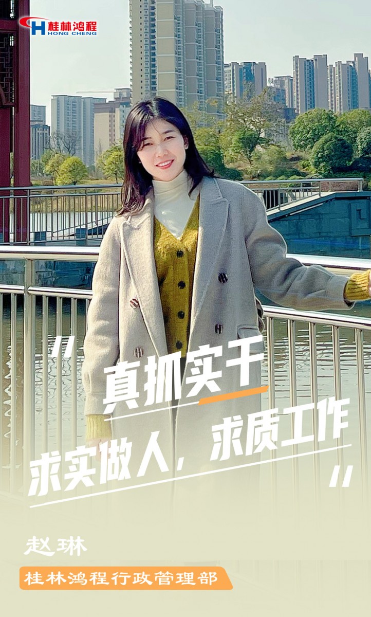 【3.8女神節(jié)】她們脫下工裝，驚艷了時(shí)光……