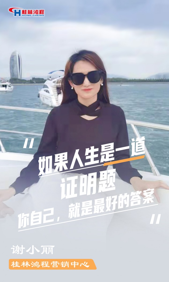 【3.8女神節(jié)】她們脫下工裝，驚艷了時(shí)光……