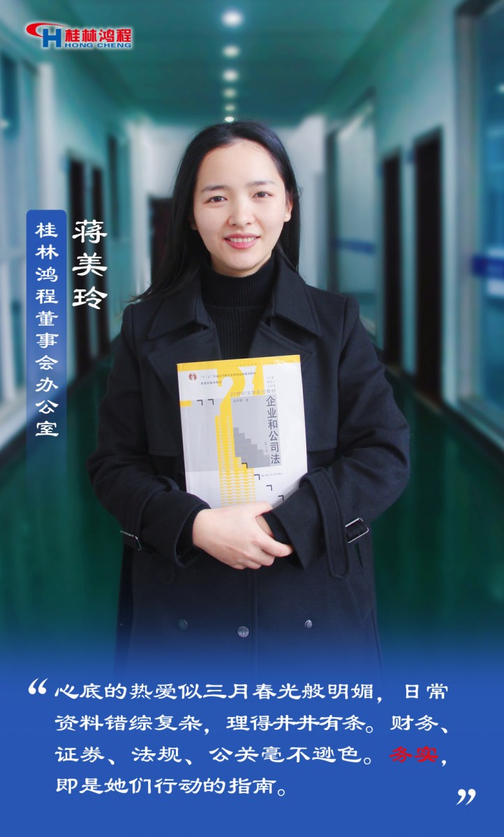 【3.8女神節(jié)】她們脫下工裝，驚艷了時(shí)光……