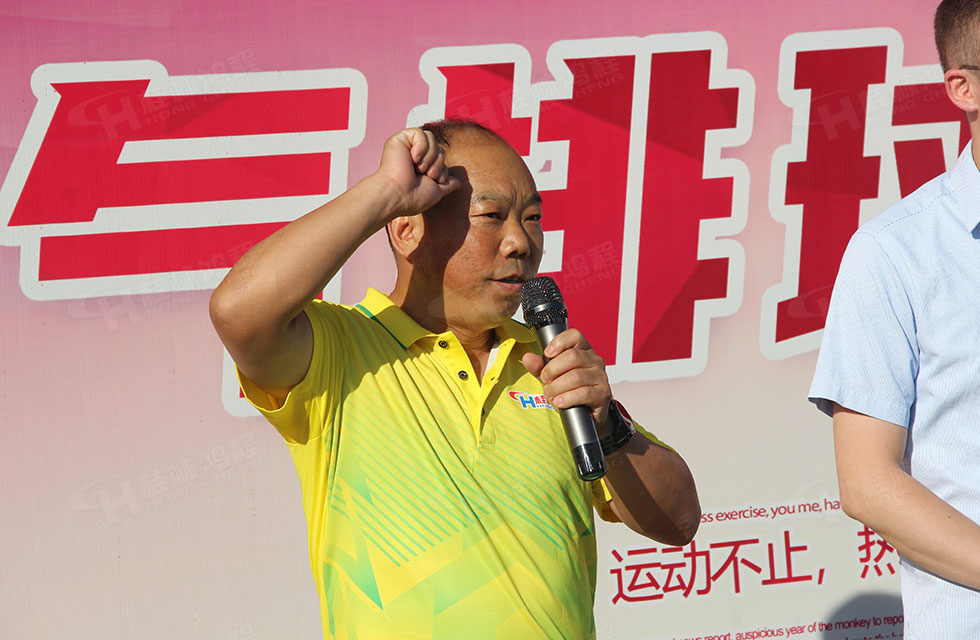 翹首以盼！桂林鴻程全體員工首屆氣排球比賽火熱開幕