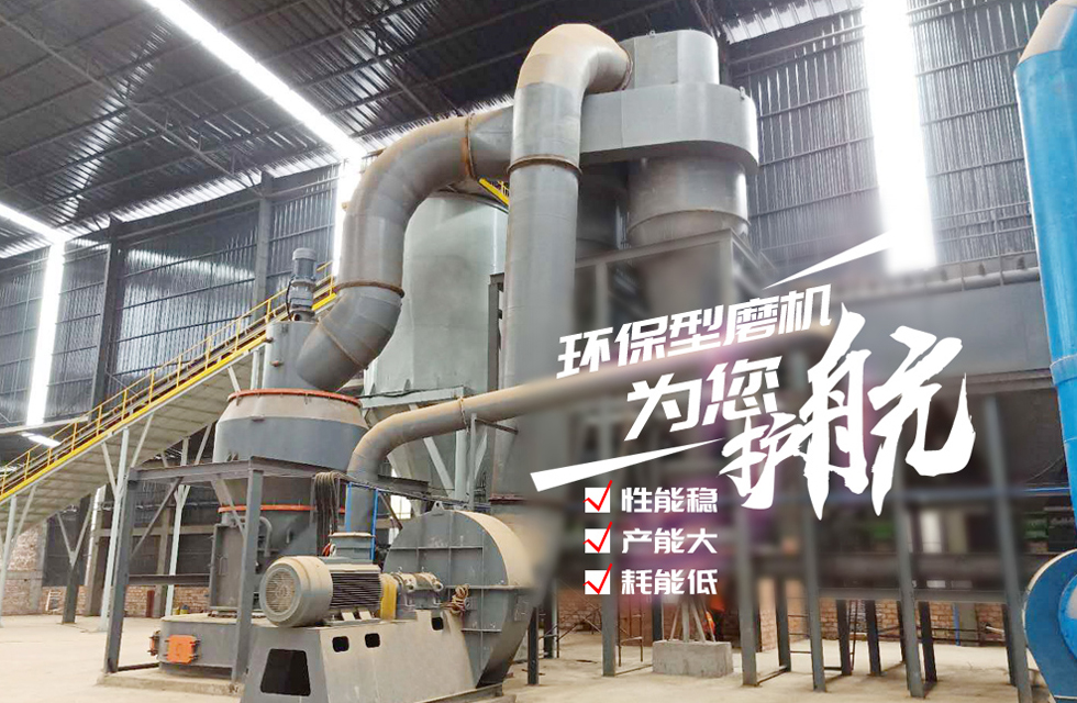 HC縱擺雷蒙磨機(jī),縱擺式磨粉機(jī)客戶現(xiàn)場-1！