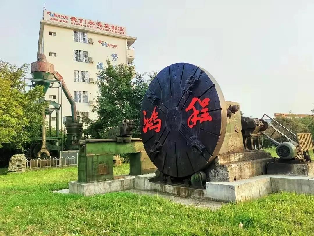 實(shí)事求是、攜手前行，桂林鴻程2021年第三季度管理會(huì)議圓滿結(jié)束