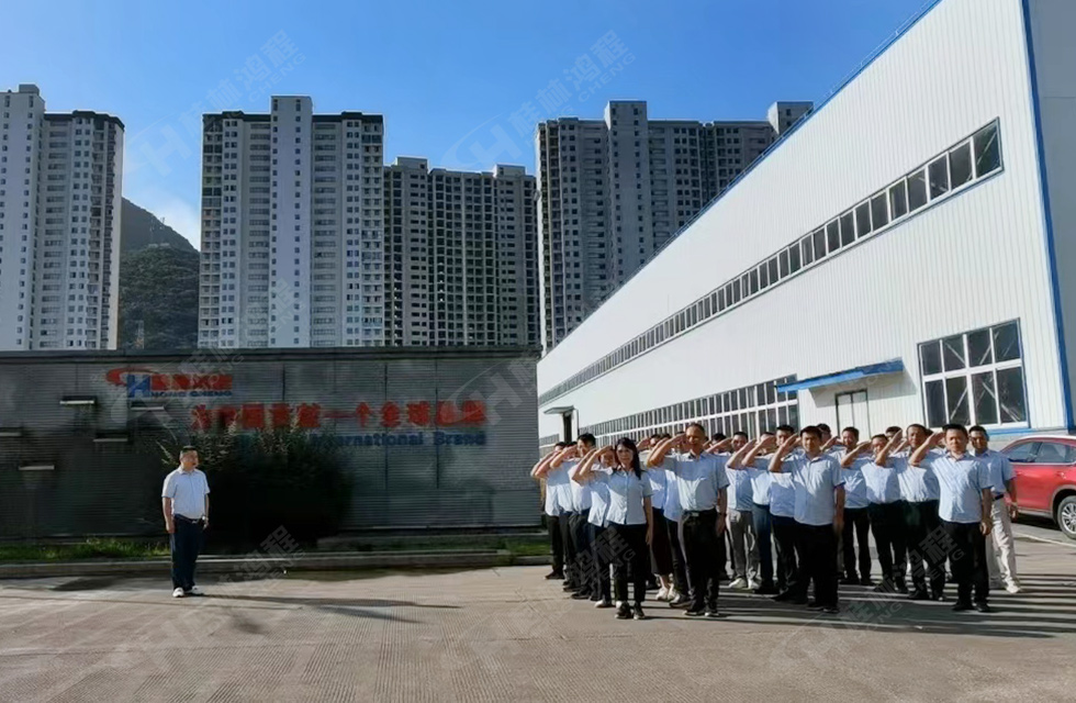 勇做市場浪尖弄潮兒，為客戶價(jià)值再創(chuàng)輝煌！桂林鴻程2022銷售大會(huì)圓滿召開