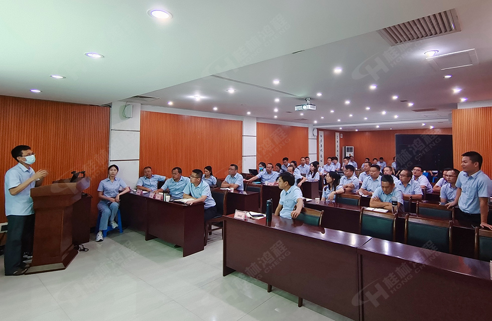 勇做市場浪尖弄潮兒，為客戶價(jià)值再創(chuàng)輝煌！桂林鴻程2022銷售大會(huì)圓滿召開